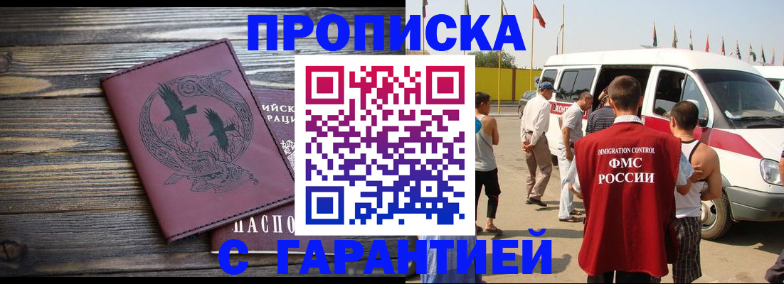 регистрация для дет. сада в Северодвинске
